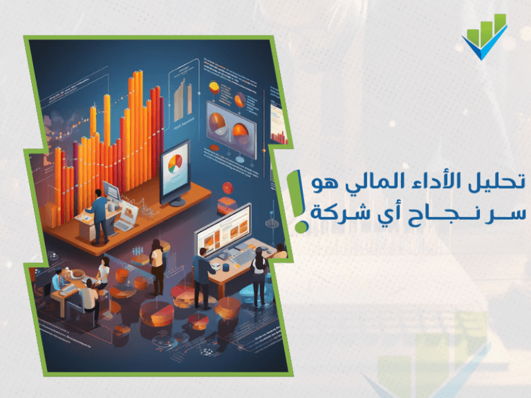 خدمات تقييم المنشآت الاقتصادية في السعودية