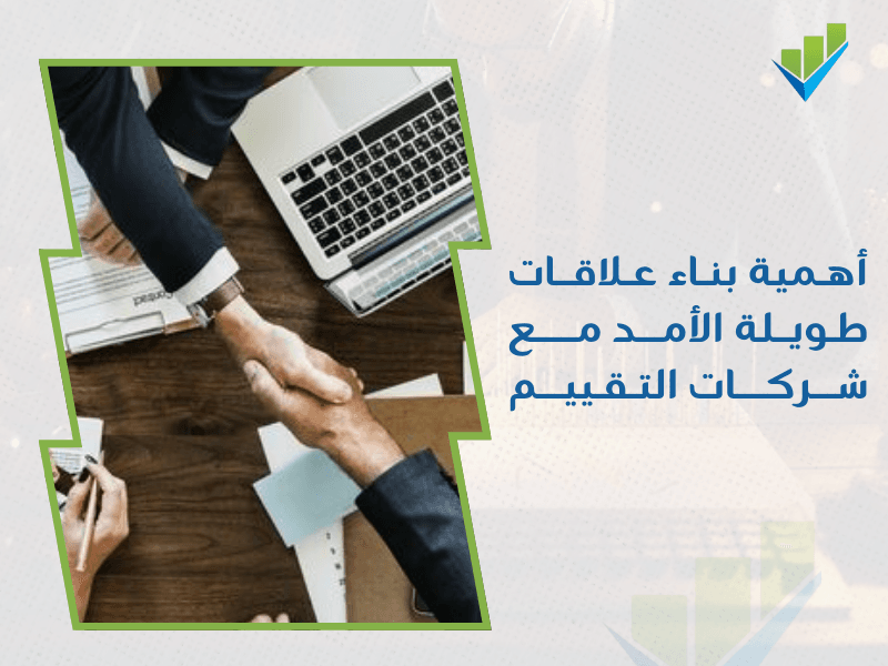 أفضل مقيم معتمد